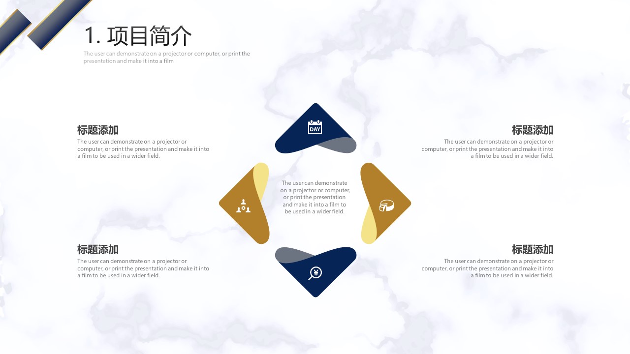 商务.A169-轻奢系金箔风.01-轻奢金箔ppt模板.21的PPT模板-8/32