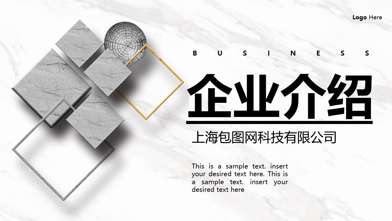 商务.A169-轻奢系金箔风.01-轻奢金箔ppt模板.22的PPT模板-1/30
