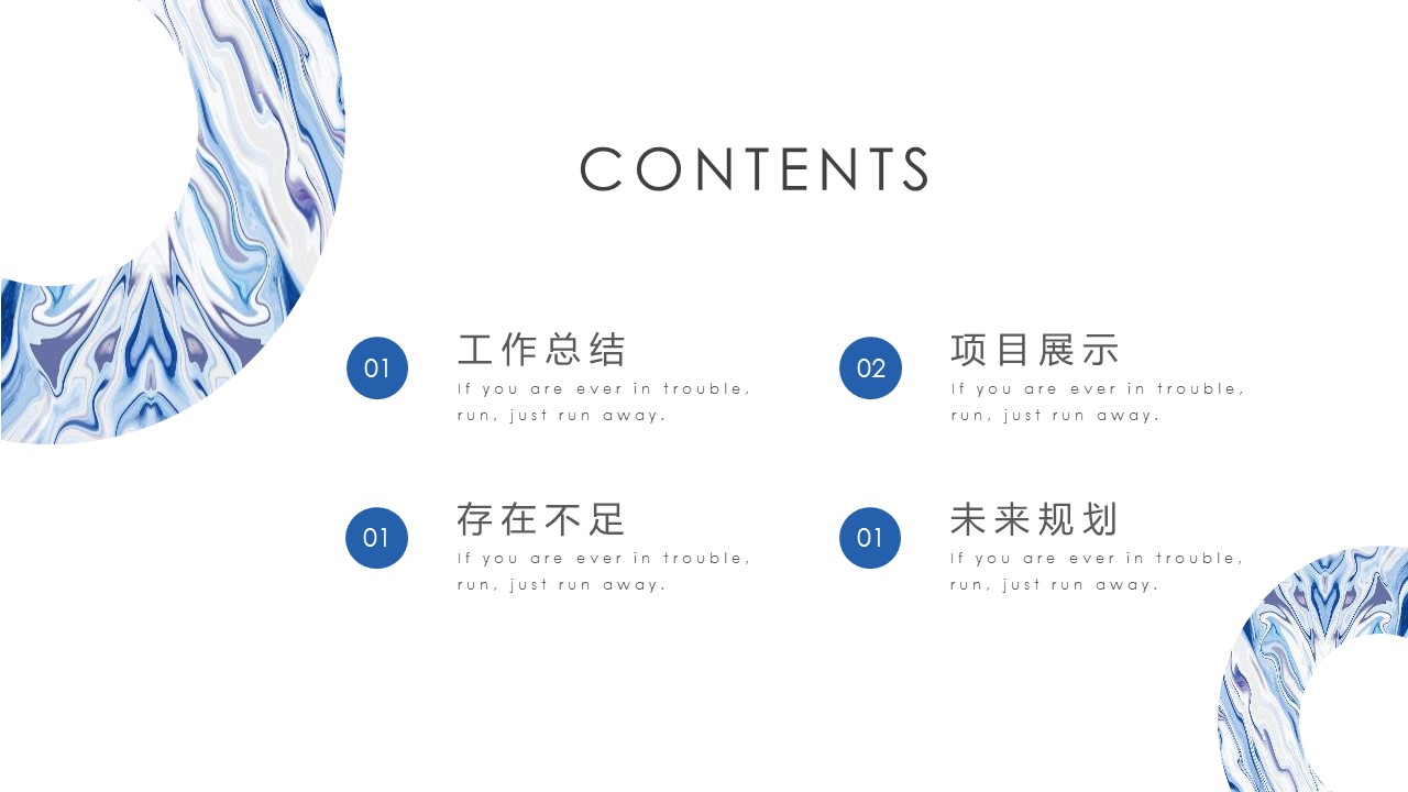 商务.A169-轻奢系金箔风.01-轻奢金箔ppt模板.24的PPT模板-2/30