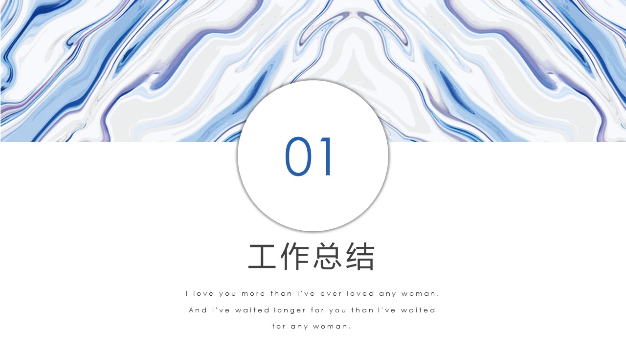 商务.A169-轻奢系金箔风.01-轻奢金箔ppt模板.24的PPT模板-3/30