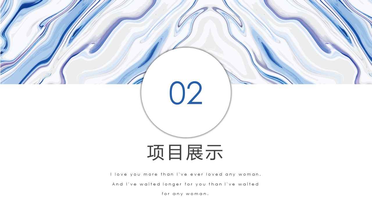 商务.A169-轻奢系金箔风.01-轻奢金箔ppt模板.24的PPT模板-9/30
