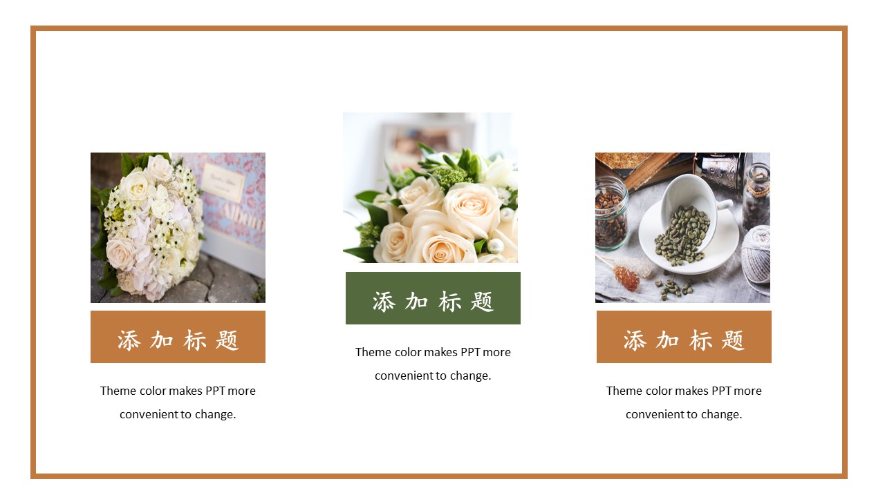 商务.A169-轻奢系金箔风.01-轻奢金箔ppt模板.25的PPT模板-7/29