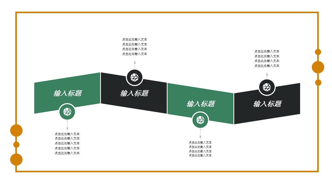 商务.A169-轻奢系金箔风.02-轻奢金箔ppt模板.11的PPT模板-5/27