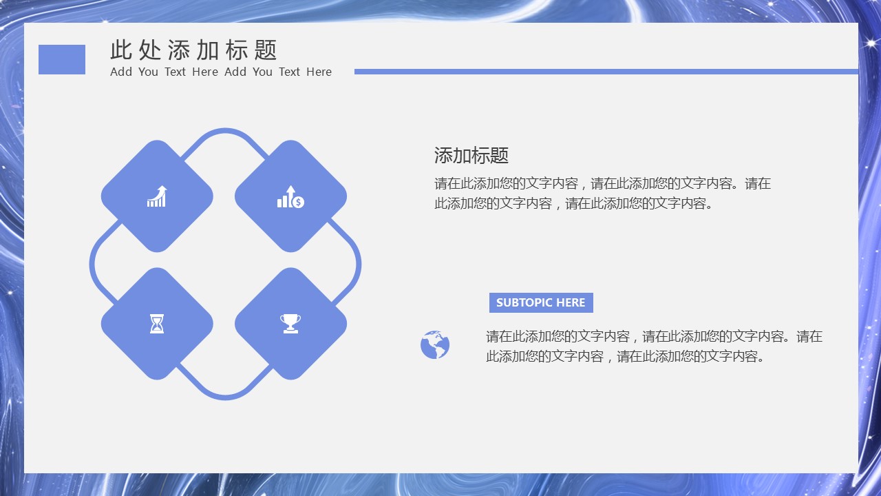 商务.A169-轻奢系金箔风.02-轻奢金箔ppt模板.17的PPT模板-10/29