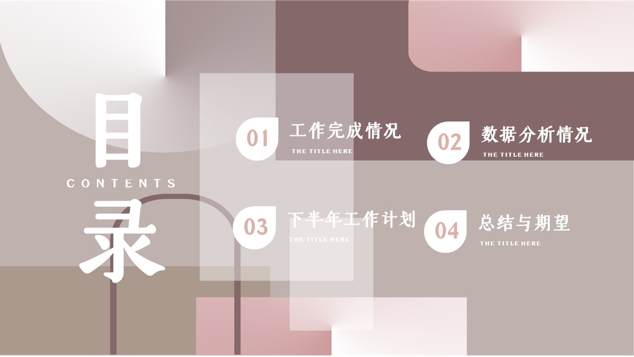 商务.A169-轻奢系金箔风.02-轻奢金箔ppt模板.24的PPT模板-2/30