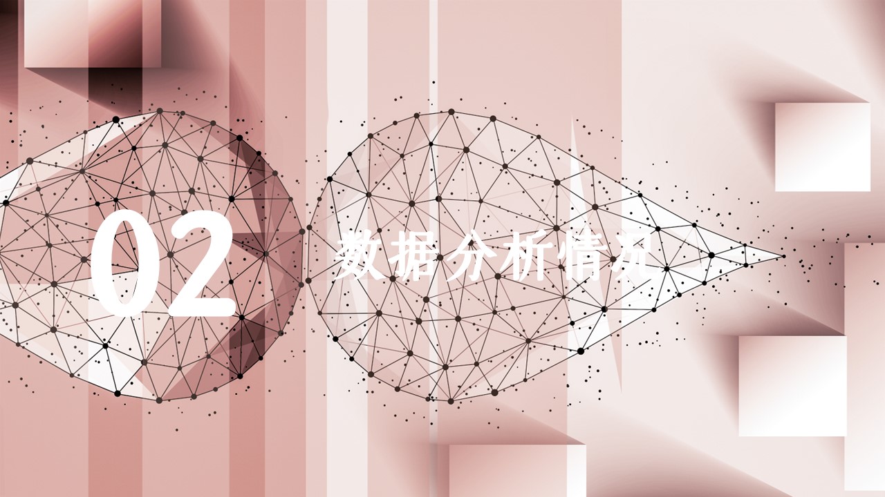 商务.A169-轻奢系金箔风.02-轻奢金箔ppt模板.24的PPT模板-8/30