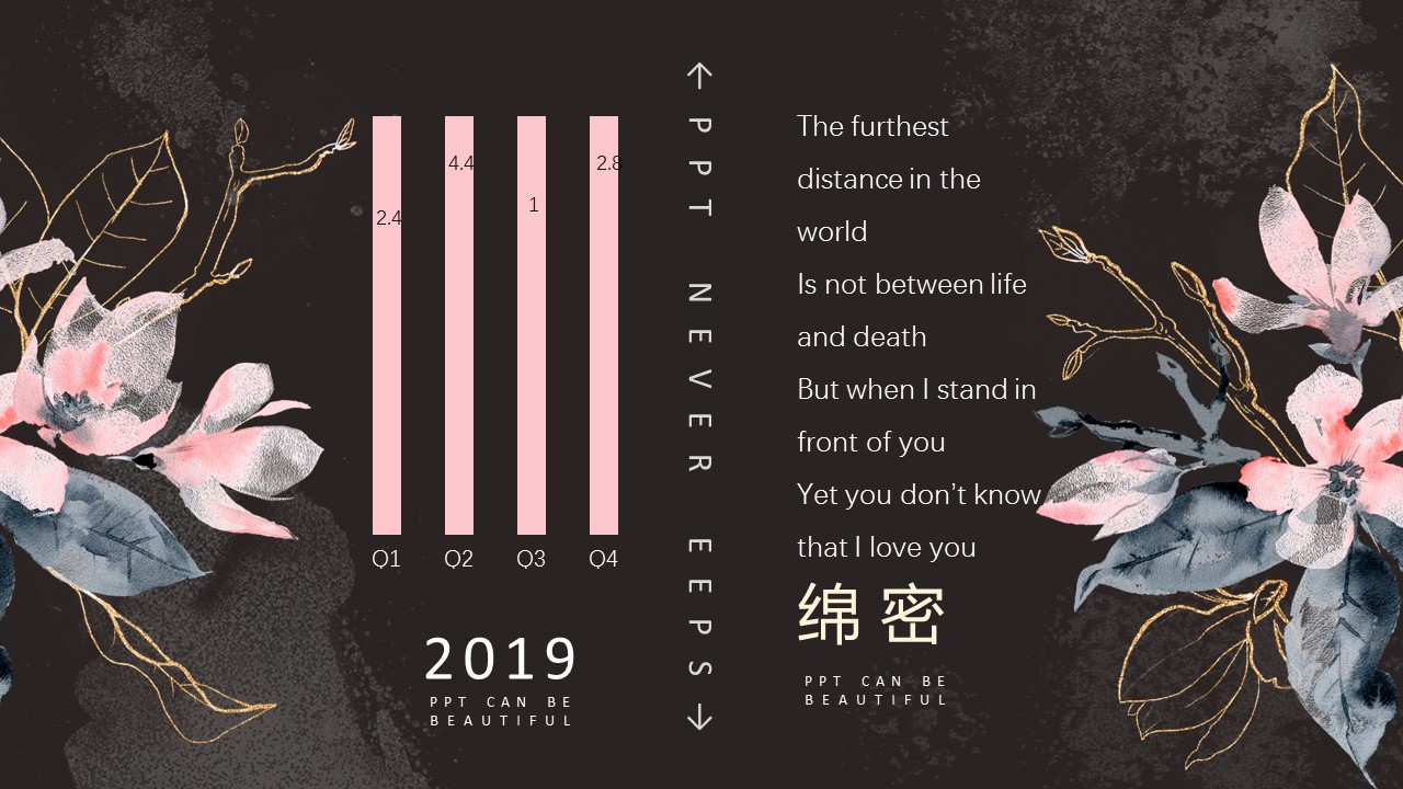 商务.A169-轻奢系金箔风.02-轻奢金箔ppt模板.29的PPT模板-8/30