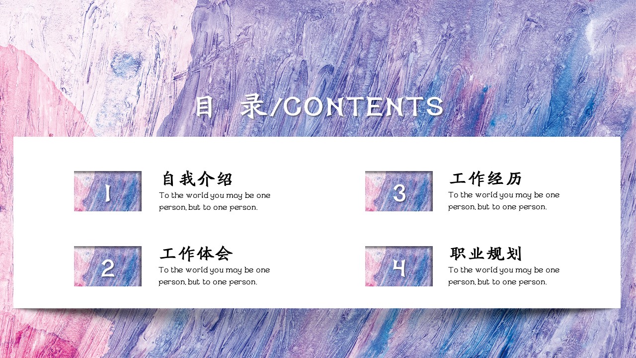 商务.A169-轻奢系金箔风.02-轻奢金箔ppt模板.33的PPT模板-2/29
