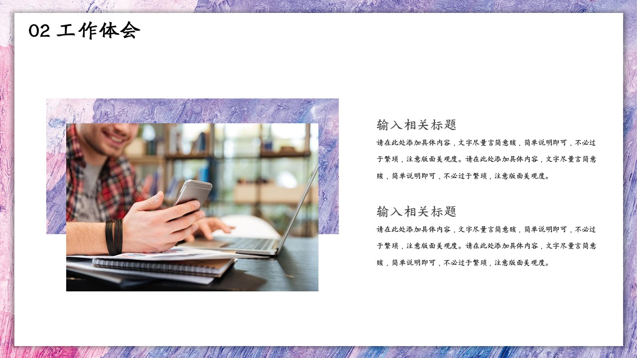 商务.A169-轻奢系金箔风.02-轻奢金箔ppt模板.33的PPT模板-9/29