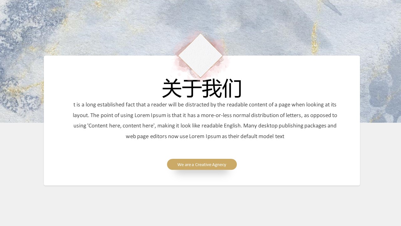 商务.A169-轻奢系金箔风.02-轻奢金箔ppt模板.35的PPT模板-4/31