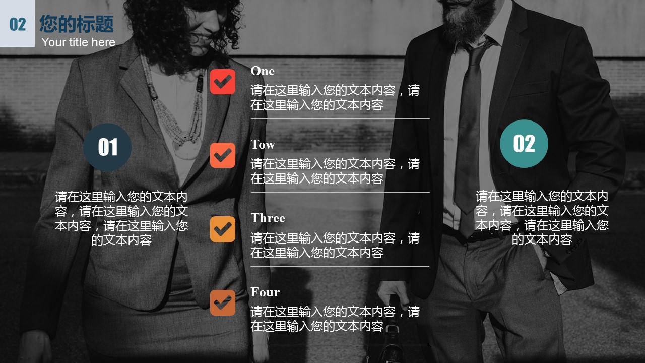 商务.A169-轻奢系金箔风.02-轻奢金箔ppt模板.38的PPT模板-8/25