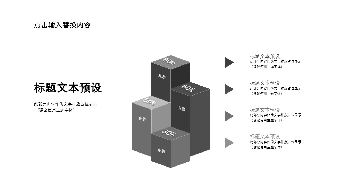 商务.A169-轻奢系金箔风.02-轻奢金箔ppt模板.4的PPT模板-8/33