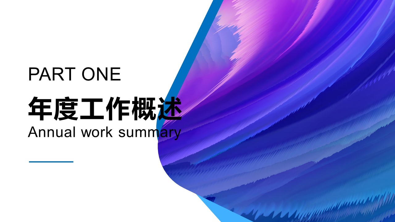 商务.A169-轻奢系金箔风.02-轻奢金箔ppt模板.42的PPT模板-3/28