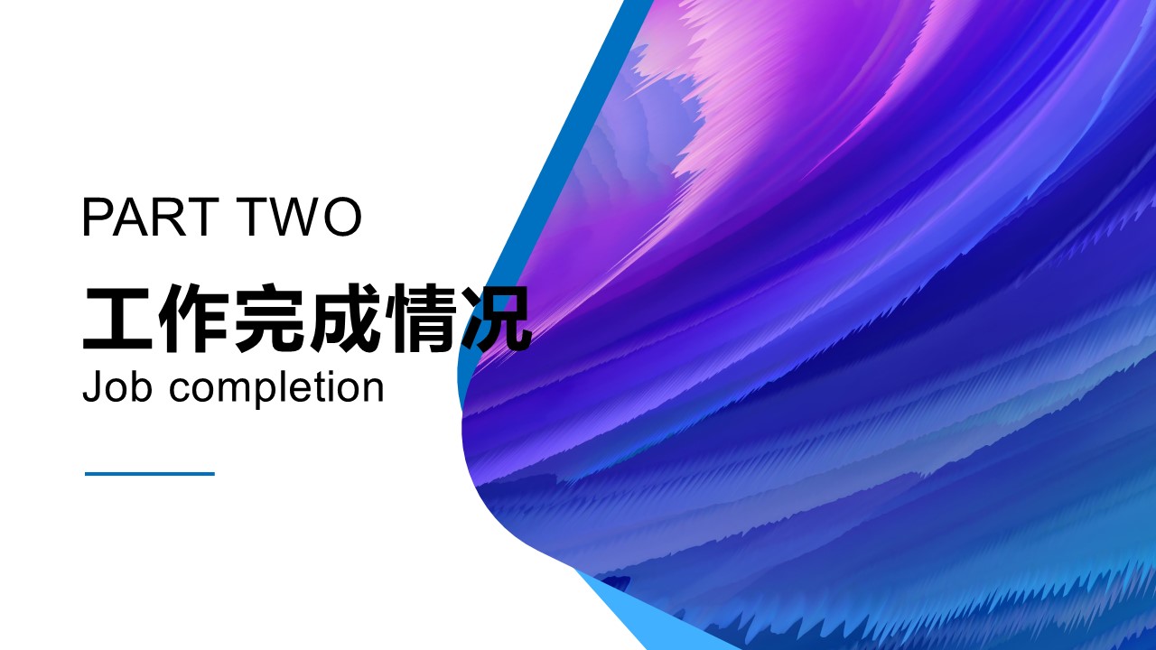 商务.A169-轻奢系金箔风.02-轻奢金箔ppt模板.42的PPT模板-7/28