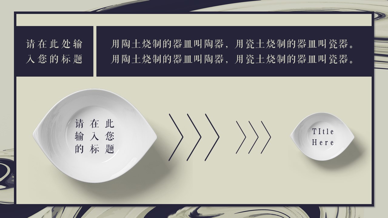 商务.A169-轻奢系金箔风.02-轻奢金箔ppt模板.43的PPT模板-4/20