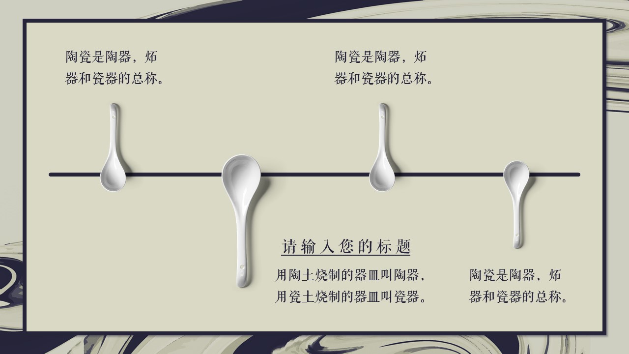 商务.A169-轻奢系金箔风.02-轻奢金箔ppt模板.43的PPT模板-7/20