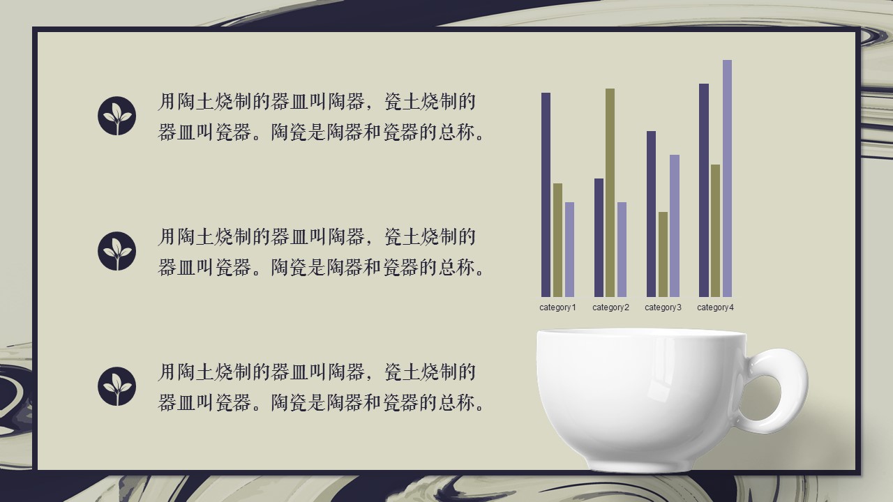 商务.A169-轻奢系金箔风.02-轻奢金箔ppt模板.43的PPT模板-8/20