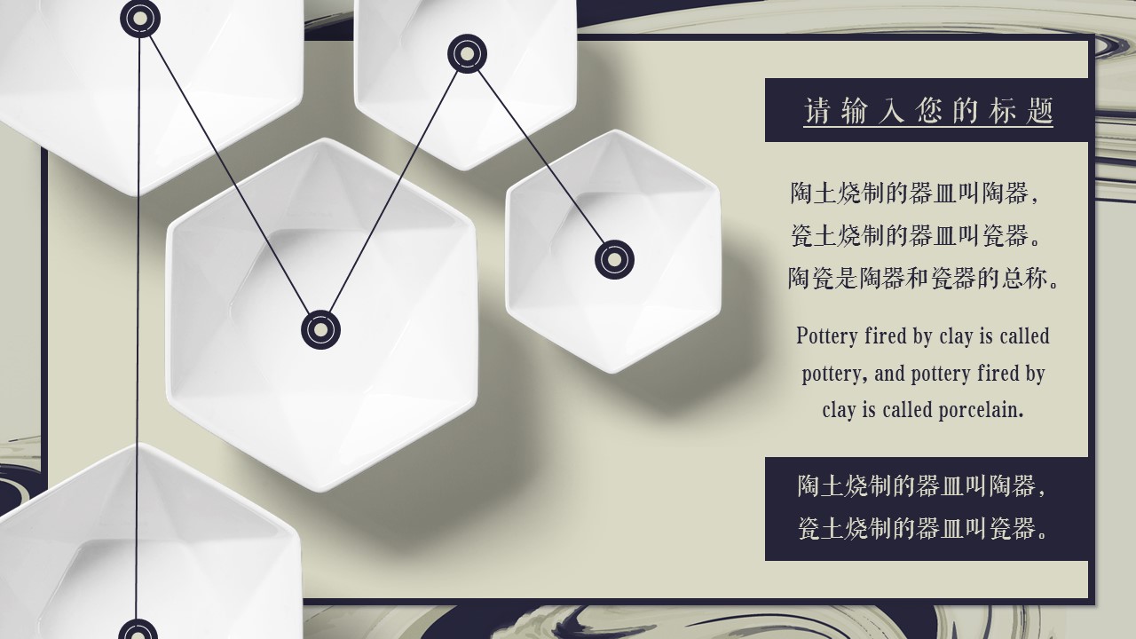 商务.A169-轻奢系金箔风.02-轻奢金箔ppt模板.43的PPT模板-10/20