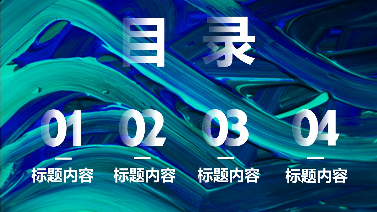 商务.A169-轻奢系金箔风.02-轻奢金箔ppt模板.44的PPT模板-2/28