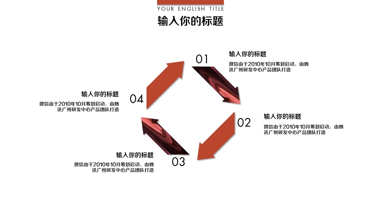 商务.A169-轻奢系金箔风.02-轻奢金箔ppt模板.45的PPT模板-6/24