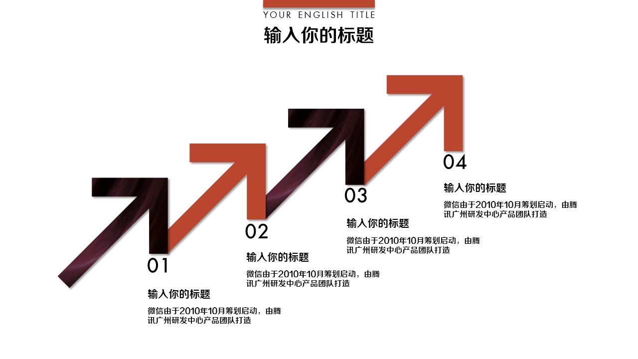 商务.A169-轻奢系金箔风.02-轻奢金箔ppt模板.45的PPT模板-9/24