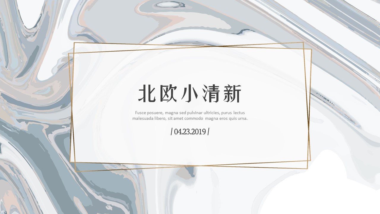 商务.A169-轻奢系金箔风.02-轻奢金箔ppt模板.46的PPT模板-1/20