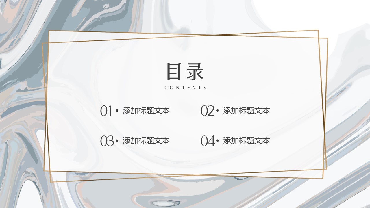 商务.A169-轻奢系金箔风.02-轻奢金箔ppt模板.46的PPT模板-2/20