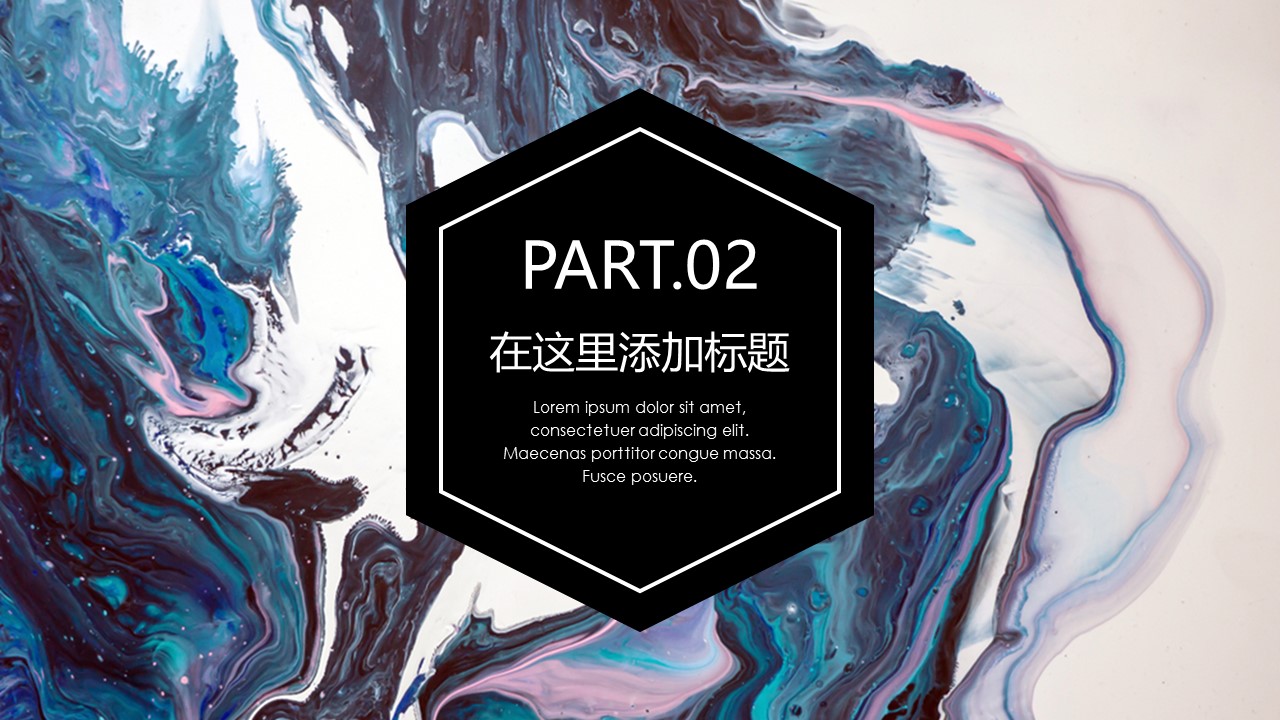 商务.A169-轻奢系金箔风.02-轻奢金箔ppt模板.47的PPT模板-8/25