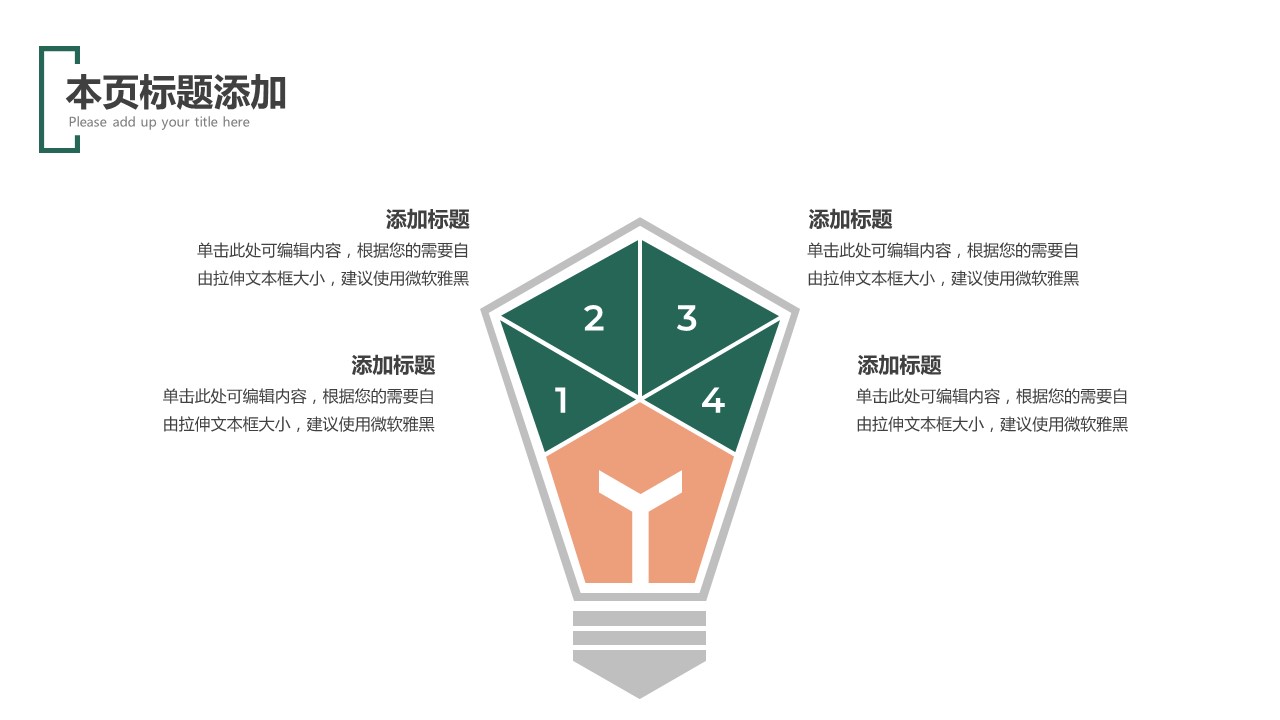 商务.A169-轻奢系金箔风.02-轻奢金箔ppt模板.5的PPT模板-10/32