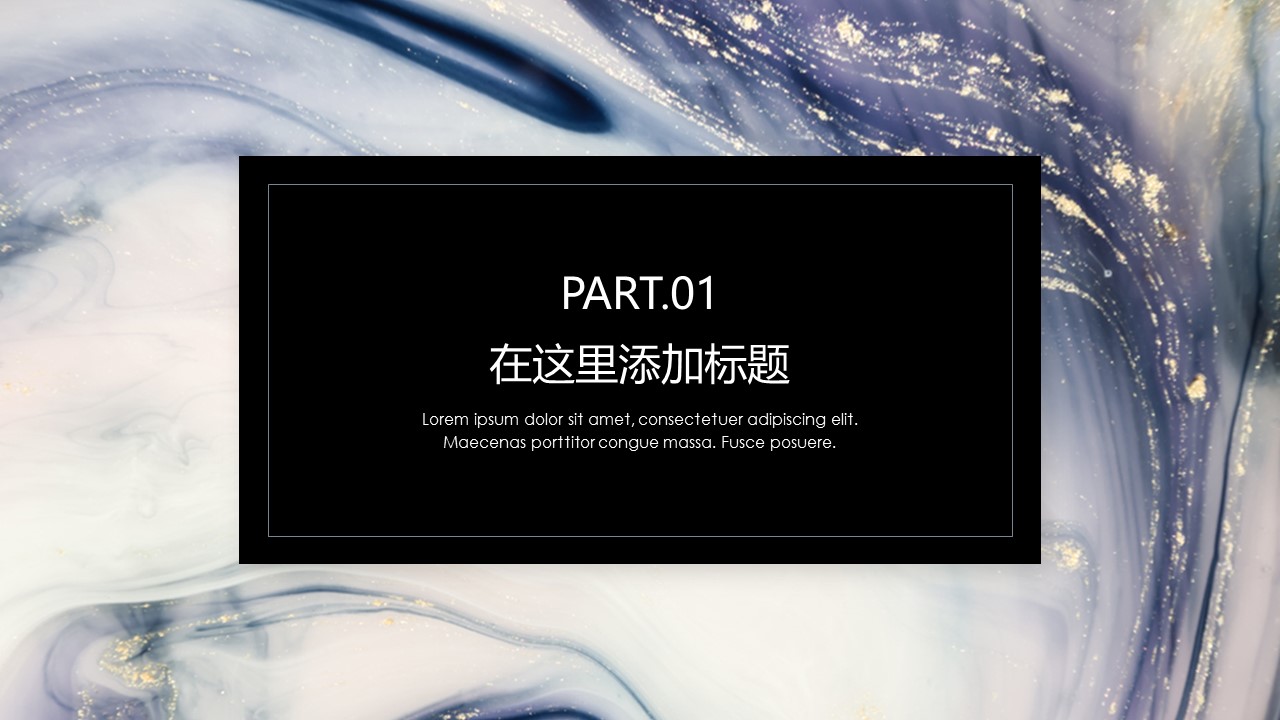 商务.A169-轻奢系金箔风.02-轻奢金箔ppt模板.53的PPT模板-3/24