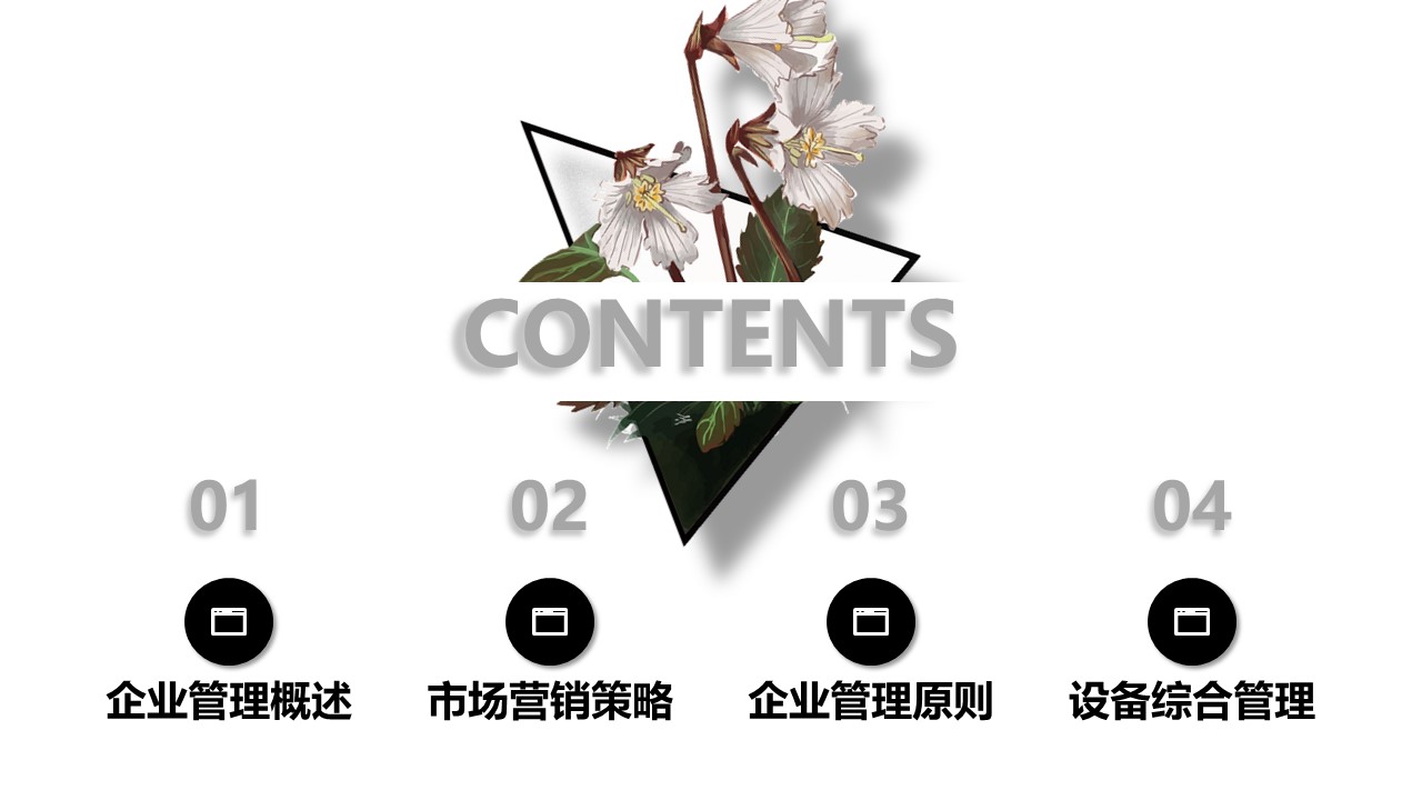 商务.A169-轻奢系金箔风.02-轻奢金箔ppt模板.6的PPT模板-3/24