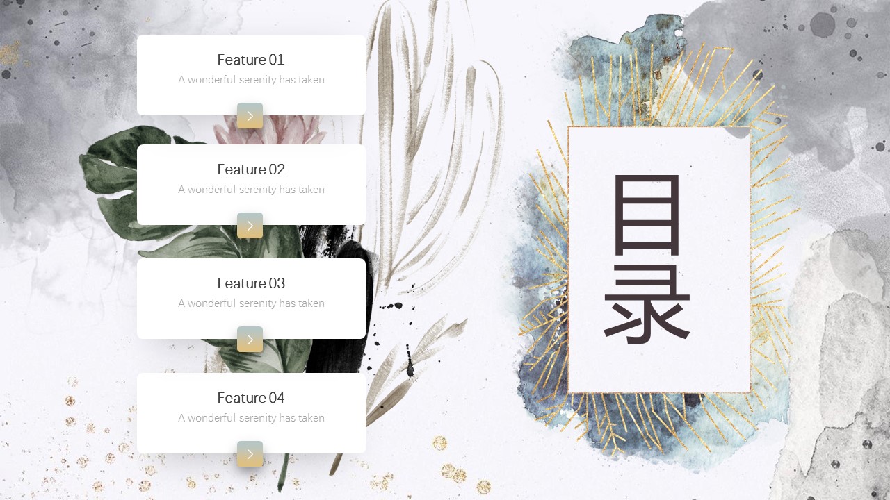 商务.A169-轻奢系金箔风.02-轻奢金箔ppt模板.66的PPT模板-2/31