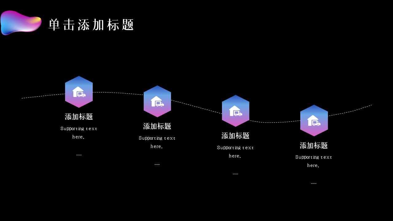 商务.A169-轻奢系金箔风.02-轻奢金箔ppt模板.67的PPT模板-6/30