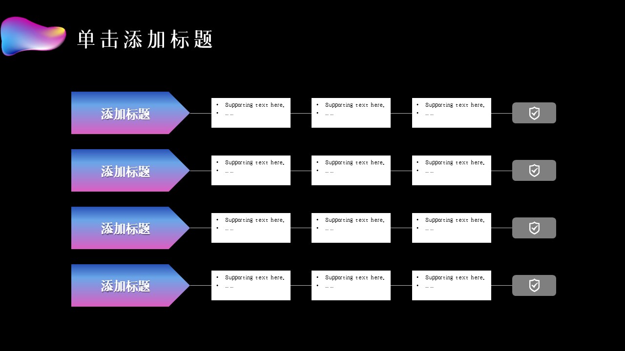 商务.A169-轻奢系金箔风.02-轻奢金箔ppt模板.67的PPT模板-8/30
