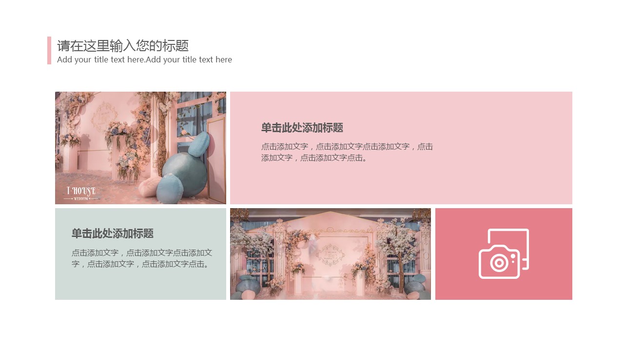商务.A169-轻奢系金箔风.02-轻奢金箔ppt模板.7的PPT模板-4/25