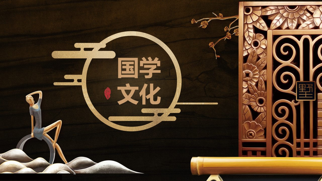 商务.A169-轻奢系金箔风.02-轻奢金箔ppt模板.76的PPT模板-1/30