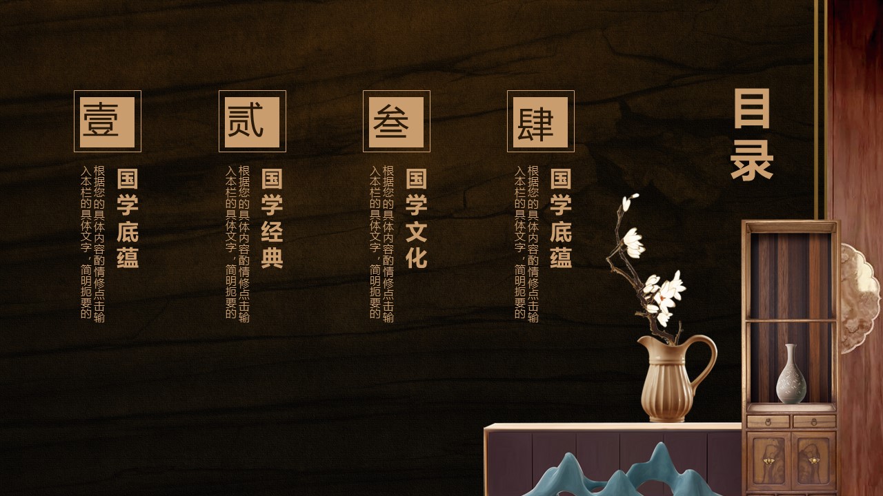 商务.A169-轻奢系金箔风.02-轻奢金箔ppt模板.76的PPT模板-2/30