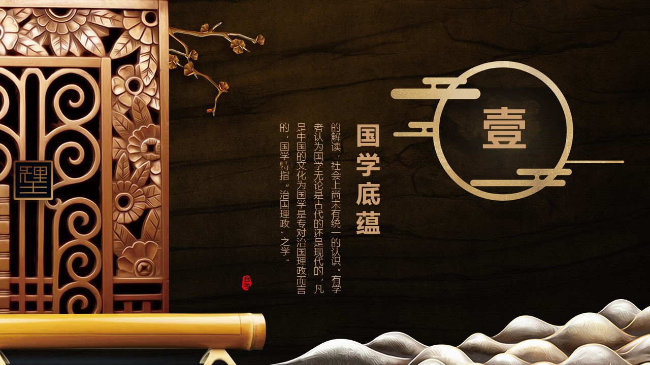 商务.A169-轻奢系金箔风.02-轻奢金箔ppt模板.76的PPT模板-3/30