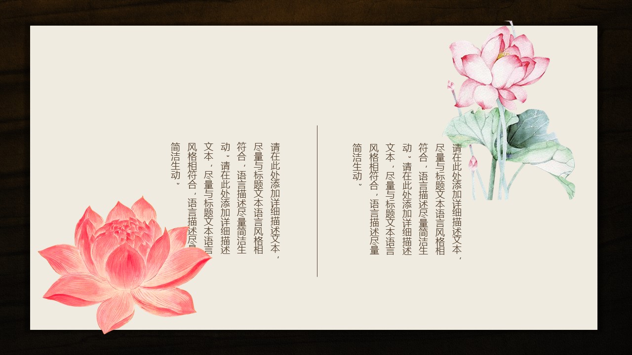 商务.A169-轻奢系金箔风.02-轻奢金箔ppt模板.76的PPT模板-10/30