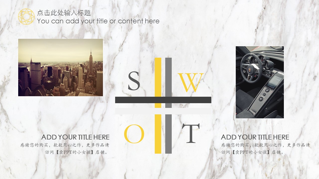 商务.A169-轻奢系金箔风.02-轻奢金箔ppt模板.8的PPT模板-10/26