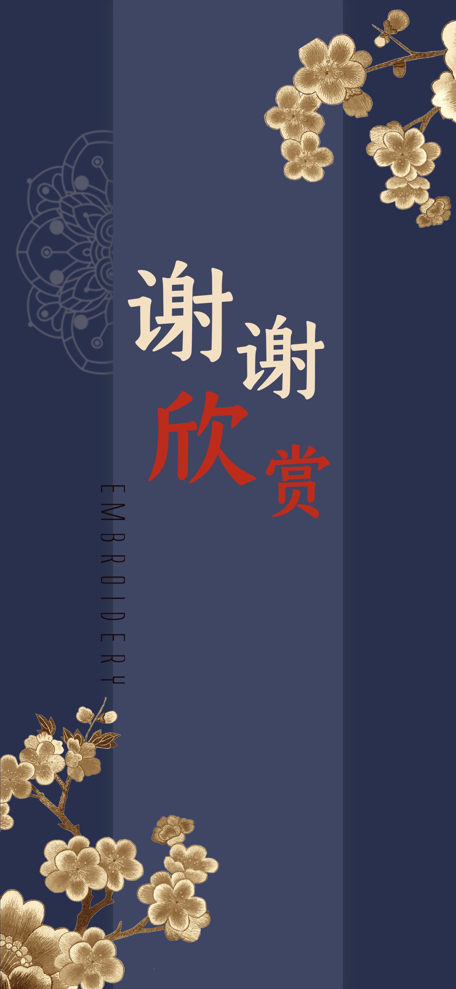 商务.B212-手机竖版PPT二选一下载.B212-手机竖版PPT.11的PPT模板-10/15