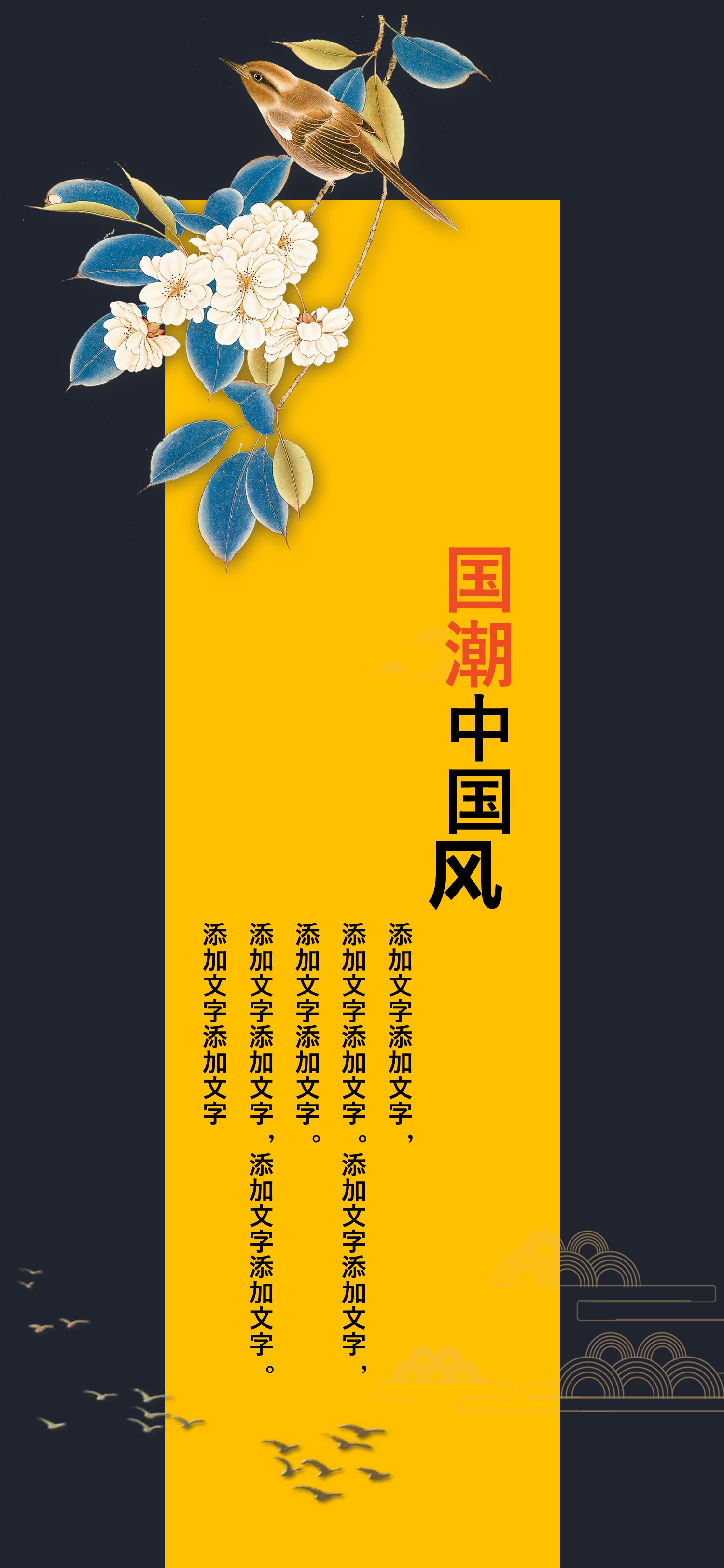 商务.B212-手机竖版PPT二选一下载.B212-手机竖版PPT.12的PPT模板-1/15