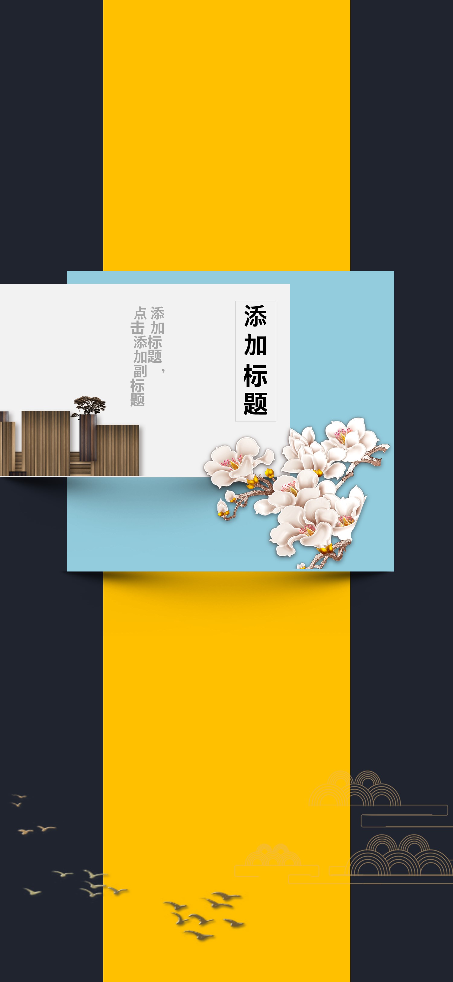 商务.B212-手机竖版PPT二选一下载.B212-手机竖版PPT.12的PPT模板-8/15