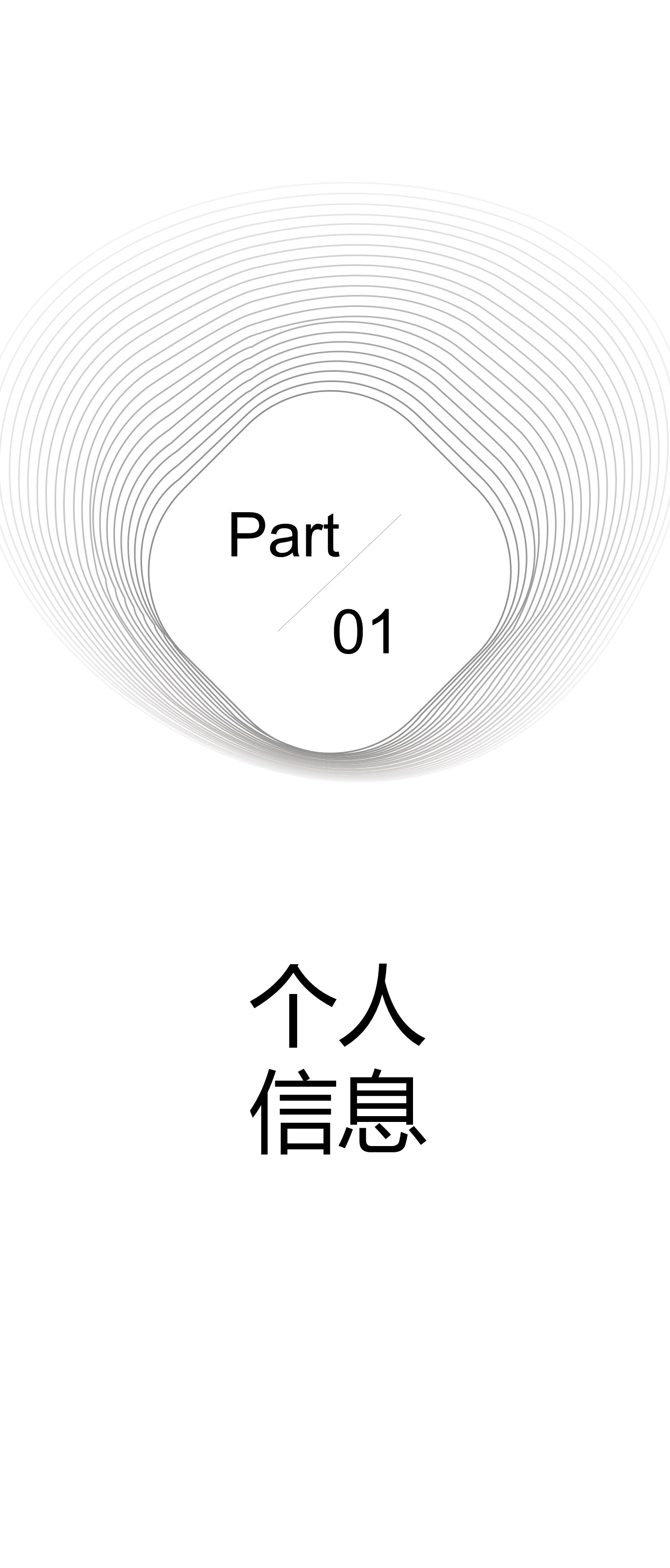 商务.B212-手机竖版PPT二选一下载.B212-手机竖版PPT.18的PPT模板-3/32