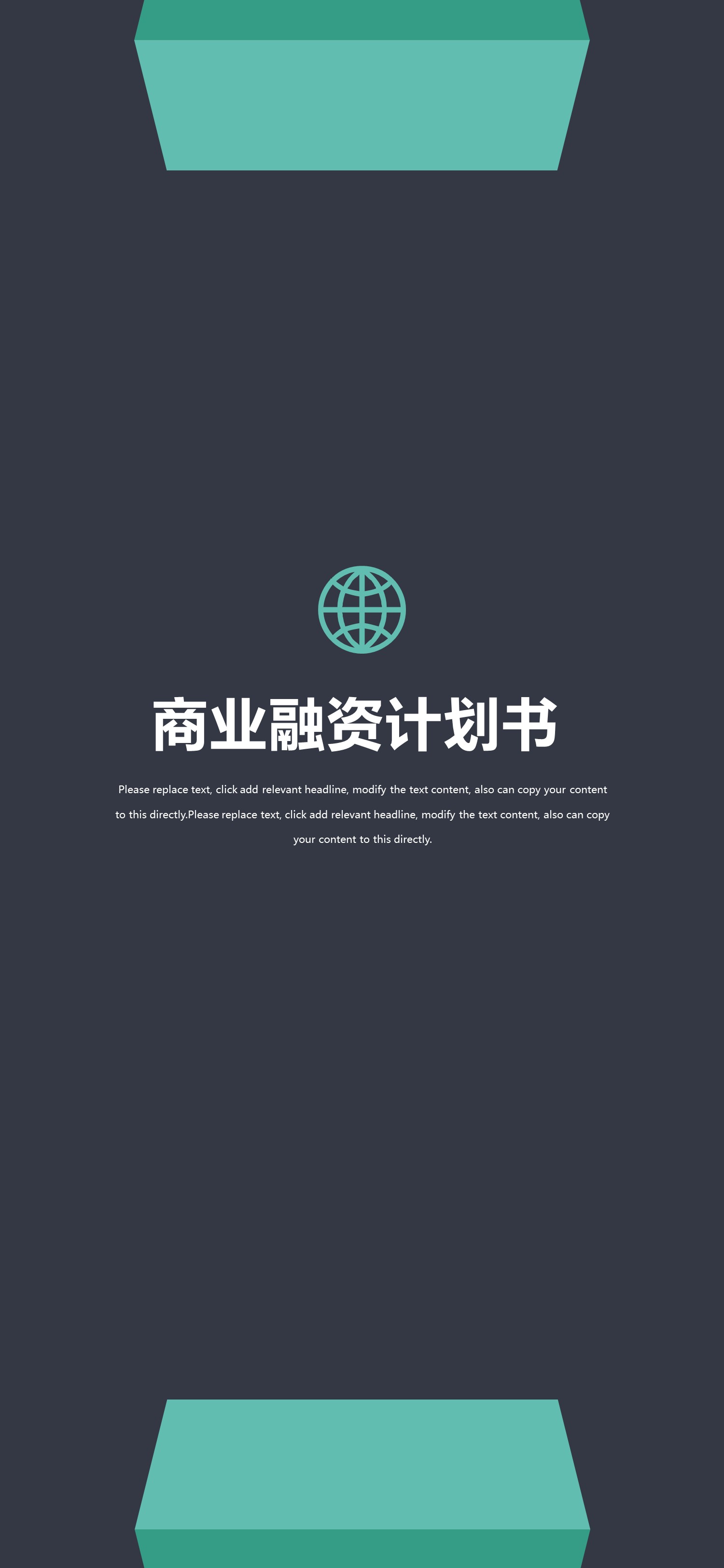 商务.B212-手机竖版PPT二选一下载.B212-手机竖版PPT.2的PPT模板-1/29