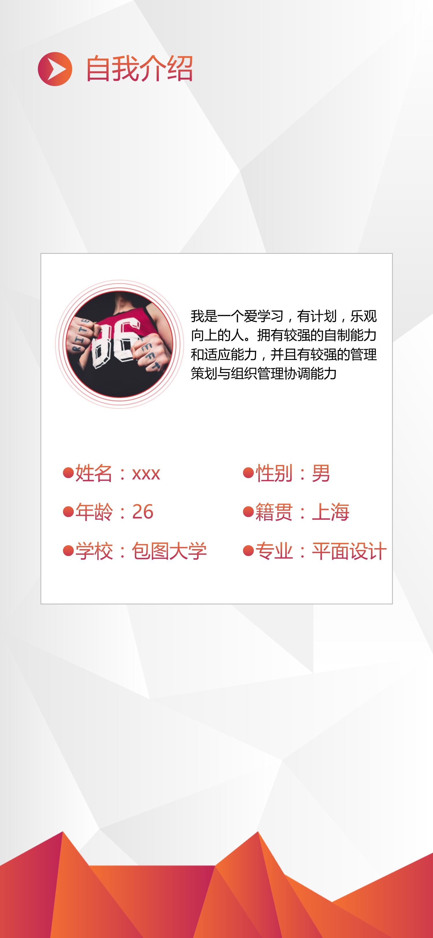 商务.B212-手机竖版PPT二选一下载.B212-手机竖版PPT.21的PPT模板-4/30