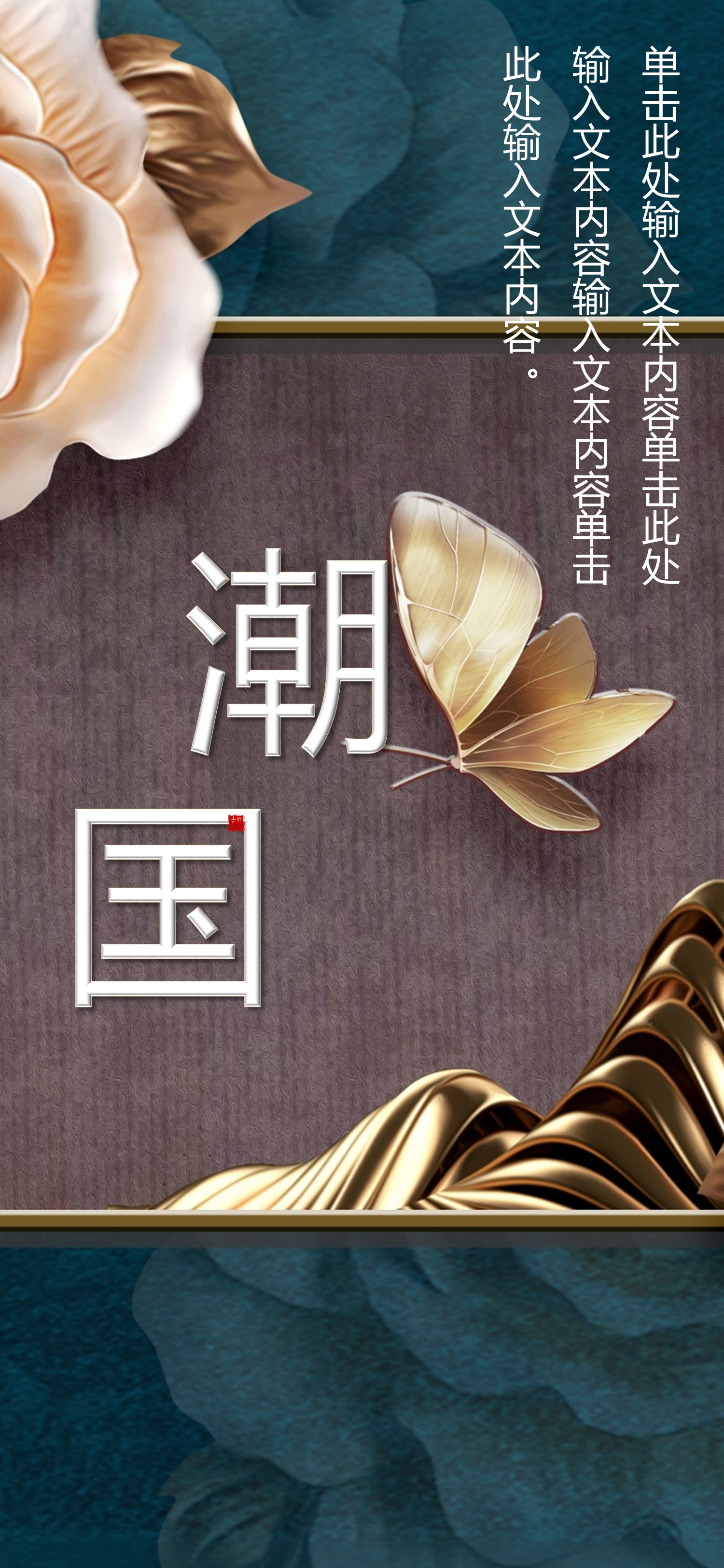商务.B212-手机竖版PPT二选一下载.B212-手机竖版PPT.24的PPT模板-1/15