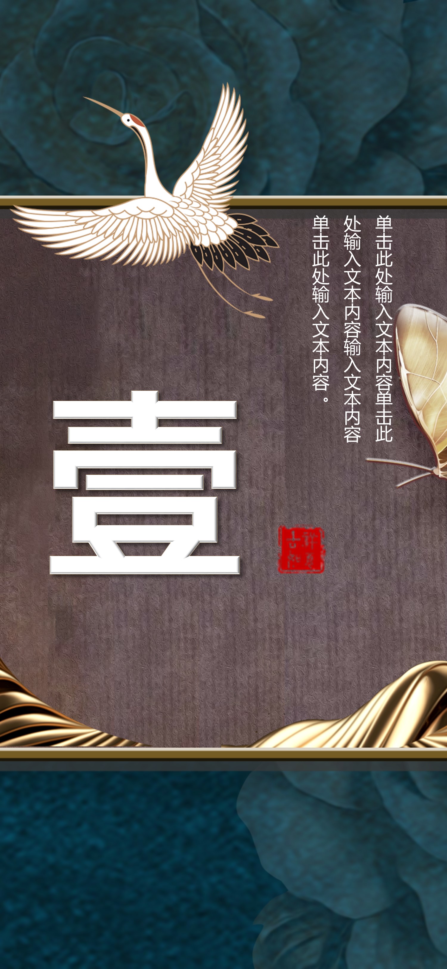 商务.B212-手机竖版PPT二选一下载.B212-手机竖版PPT.24的PPT模板-3/15