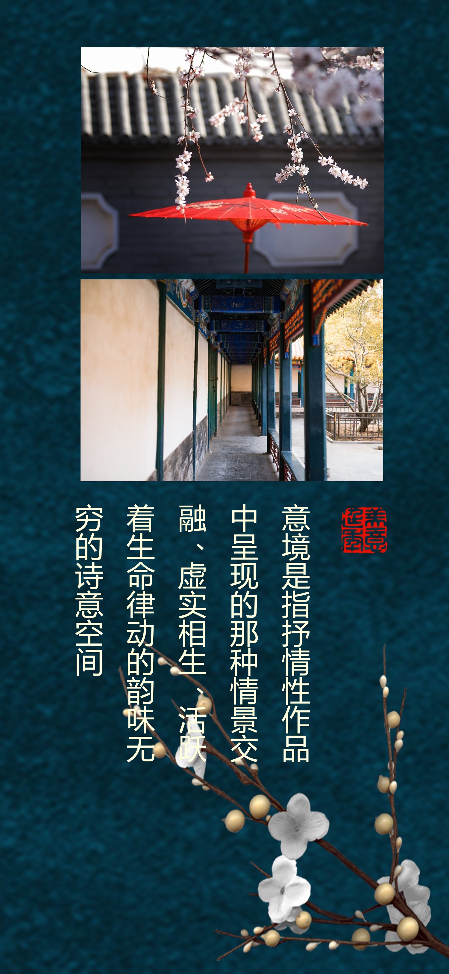 商务.B212-手机竖版PPT二选一下载.B212-手机竖版PPT.24的PPT模板-5/15