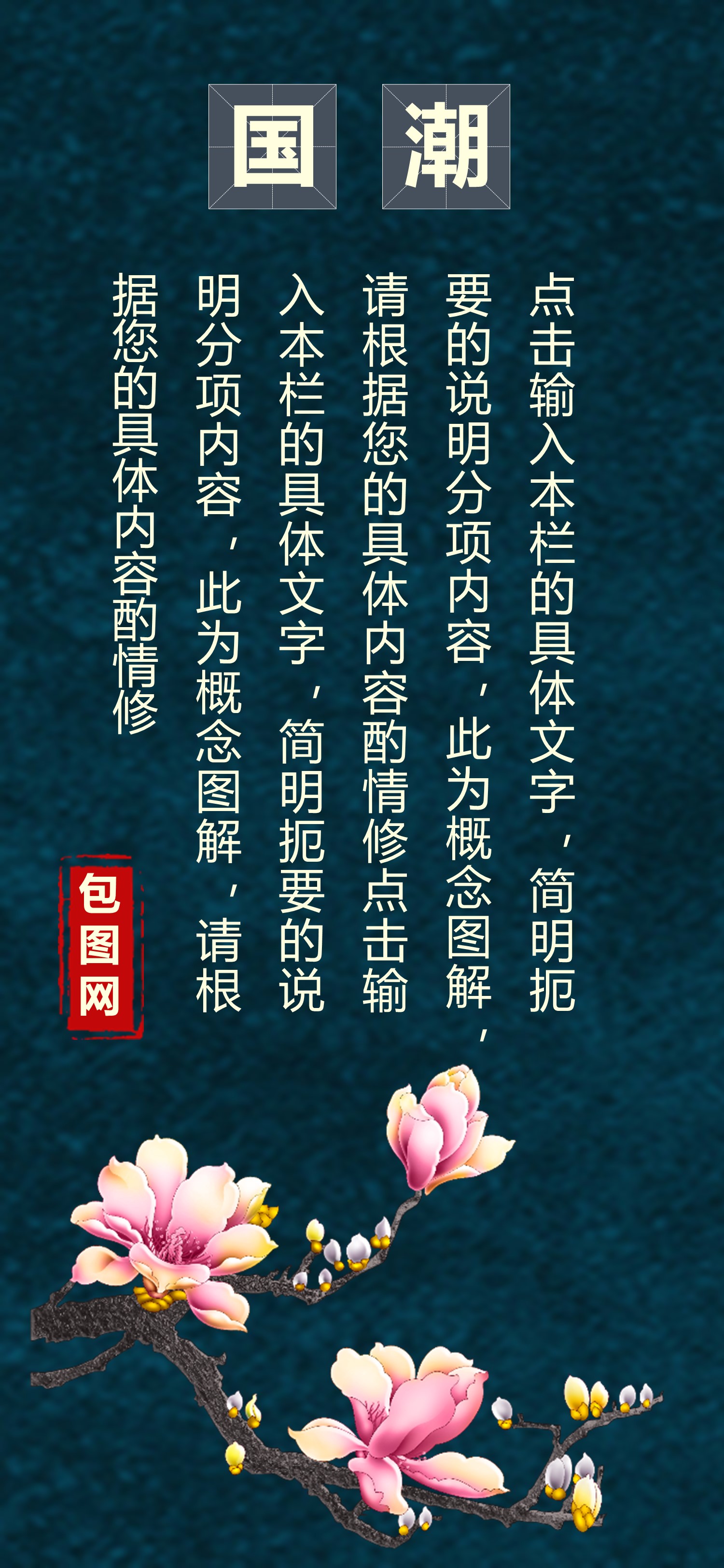 商务.B212-手机竖版PPT二选一下载.B212-手机竖版PPT.24的PPT模板-6/15